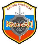 Каскад плюс, частное охранное предприятие
