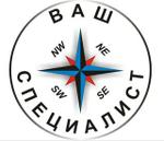 Ваш специалист, оптово-розничная компания