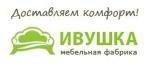Ивушка, сеть магазинов мебели и матрасов