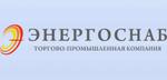 ТПК Энергоснаб, торгово-промышленная компания