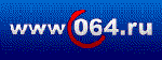 Справочная двух столиц 064 г. Санкт-Петербург