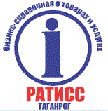 Справочно - информационный центр г. Таганрог