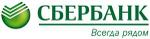 ПАО Сбербанк. Отделения в Катангском районе Иркутской области