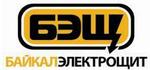 БайкалЭлектроЩит, инжиниринговая компания