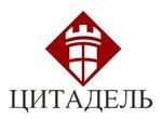 Цитадель