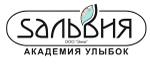 Сальвия, стоматологическая клиника