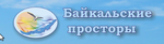 Байкальские просторы, гостиница
