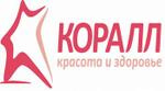  Коралл