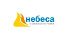 Небеса