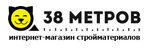 Надо папе