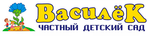 Василек, частный детский сад