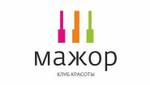 МАЖОР