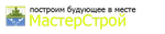 МастерСтрой