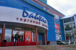 ТЦ Байкал, рынок