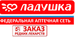 Ладушка, федеральная сеть аптек