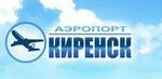 Аэропорт-Киренск