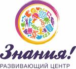 Знания, центр развития для всей семьи