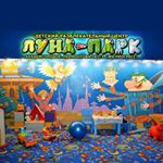 Луна-Парк, детский развлекательный центр