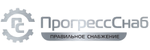ПрогрессСнаб