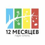 Гостевой дом 12 месяцев, парк-отель