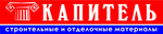 Капитель Группа компаний