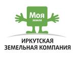 Иркутская земельная компания Моя земля