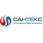 Сантекс