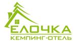 Елочка, кемпинг-отель