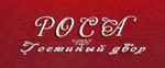 Гостиный двор Роса