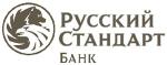 Русский Стандарт банк. Банкоматы