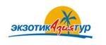 Экзотик Азия Тур, агентство путешествий