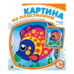 LORI Картина из пластилина Рыжий озорник (комплект материалов для изготовления) (в коробке) (от 4 лет) Пк009 (ООО 7-Я) - продажа опт