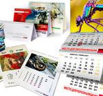 Календари  печать, дизайн, продажа