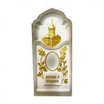 Памятник С-9 комплект - продажа