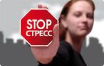 Консультация семейного психолога - услуги