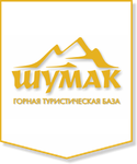Шумак турс , туристическая база