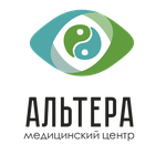 Альтера, медицинский центр