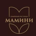 Семейный ресторан Mamini