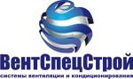 ВентСпецСтрой