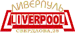 Music Pub Liverpool