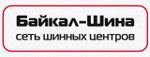 Байкал-Шина, сеть шинных центров