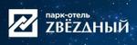 Парк-отель Звездный