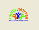 Город Детства, центр развития ребенка