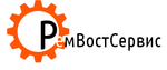 РемВостСервис, ремонт спецтехники