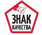 СТО Знак Качества