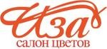 Иза