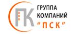 ПСК+ 