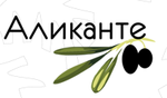 Аликанте, туристическая компания