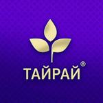 ТАЙРАЙ 