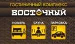 Гостиничный комплекс Восточный